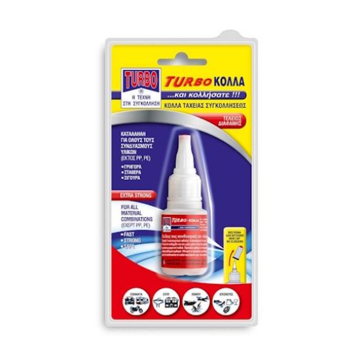 Εικόνα της ΚΟΛΛΑ 20GR ΓΕΡΜΑΝΙΑΣ