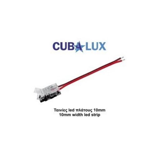 Picture of LED Strip Power Connector 10mm 130849