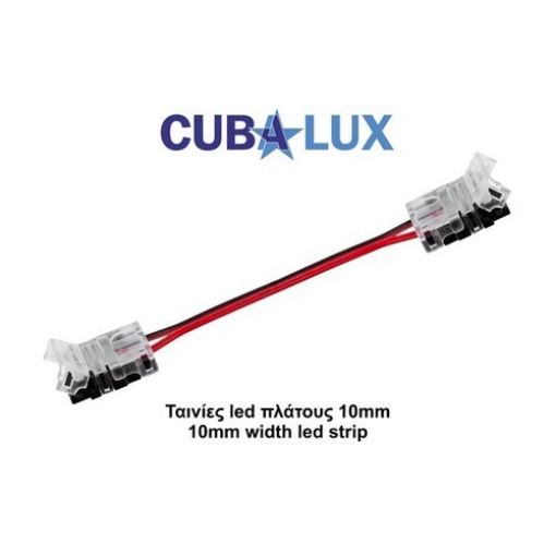 Picture of LED Strip Connector Intermediate with 10mm Cable 130850