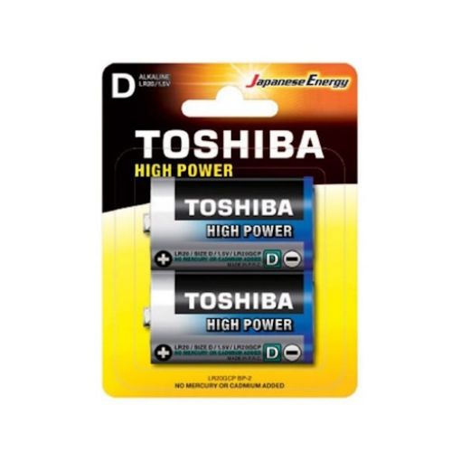 Picture of Alkaline Batteries D (2pcs) LR20GCP BP-2